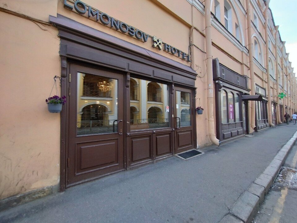 Отель Ломоносов Санкт-Петербург-91