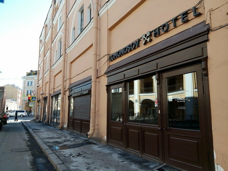 Отель Ломоносов Санкт-Петербург-184