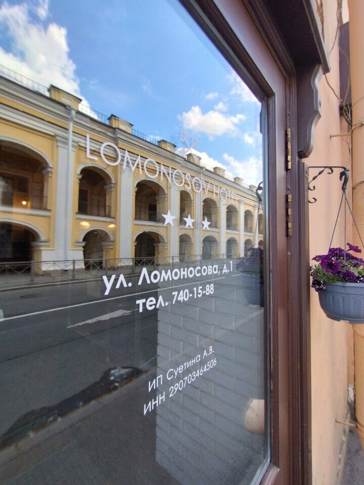 Отель Ломоносов Санкт-Петербург-92