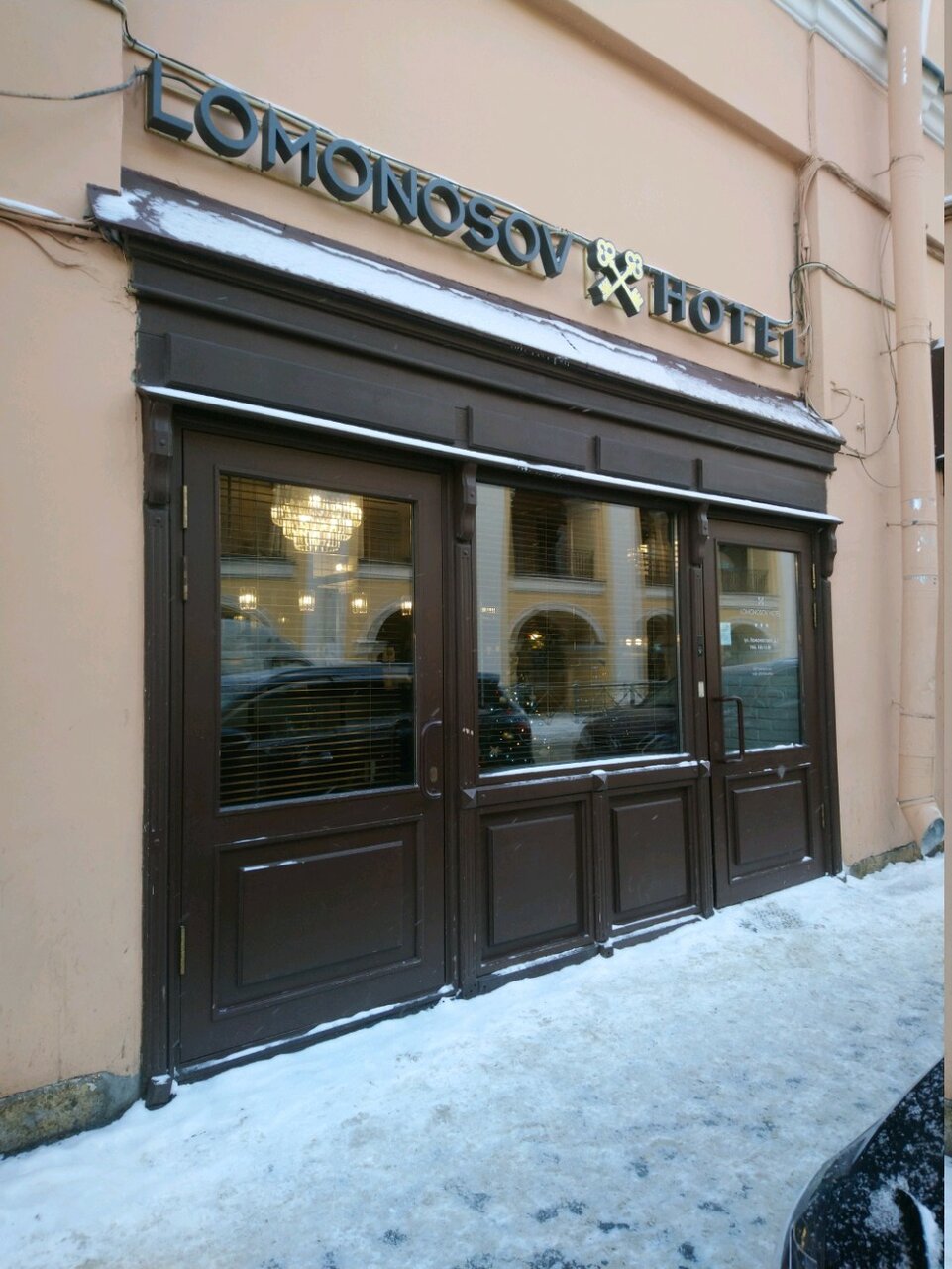 Отель Ломоносов Санкт-Петербург-165
