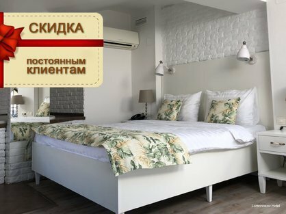 Отель Ломоносов Санкт-Петербург-201