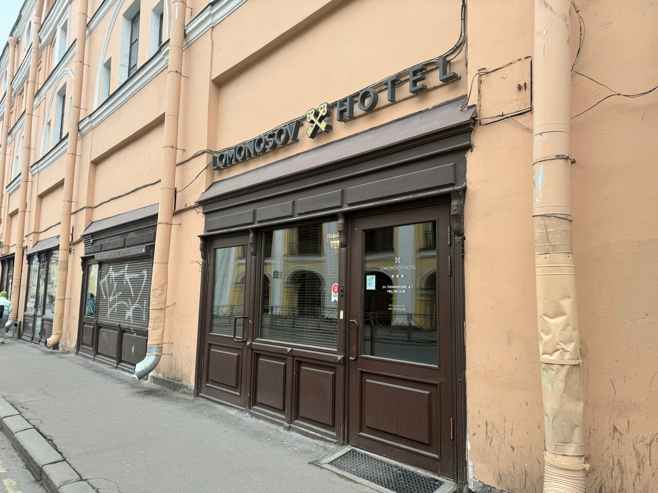 Отель Ломоносов Санкт-Петербург-94