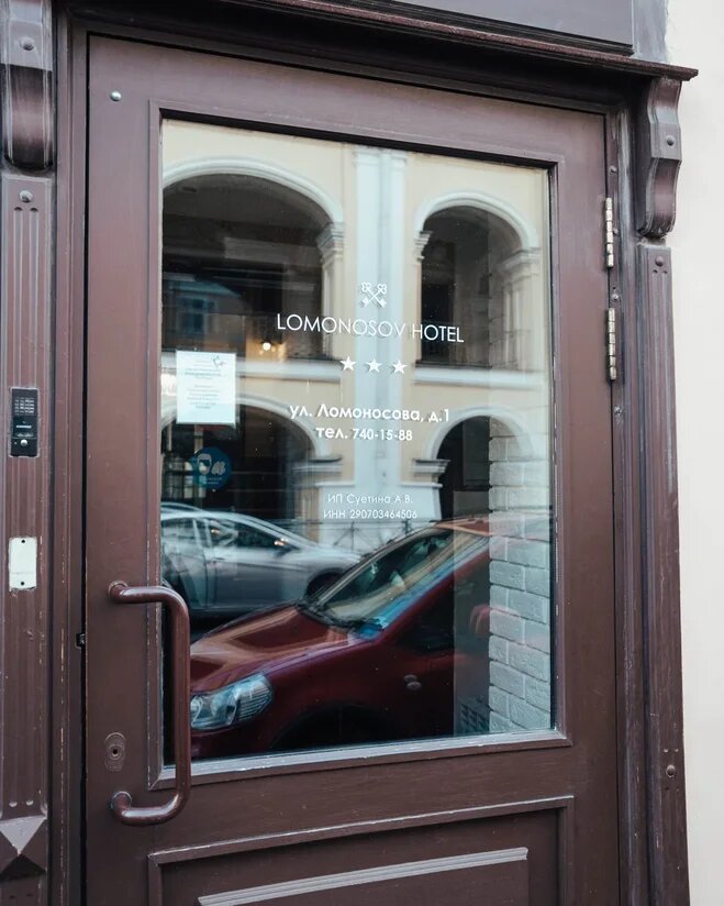 Отель Ломоносов Санкт-Петербург-174
