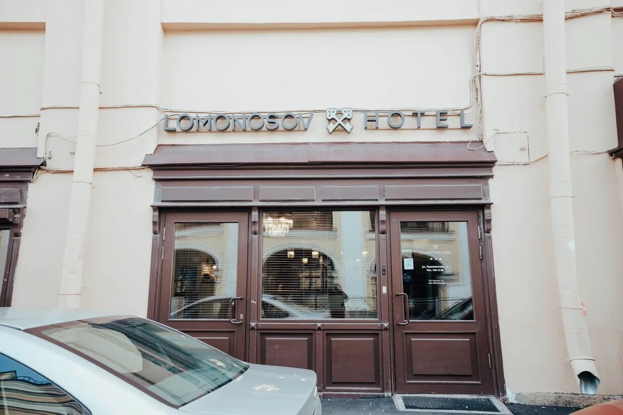 Отель Ломоносов Санкт-Петербург-171