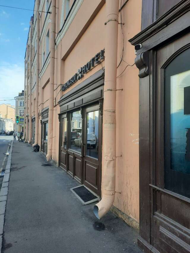 Отель Ломоносов Санкт-Петербург-121