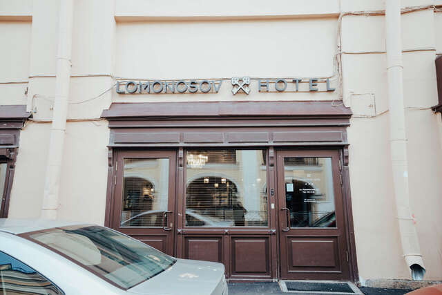Отель Ломоносов Санкт-Петербург-219