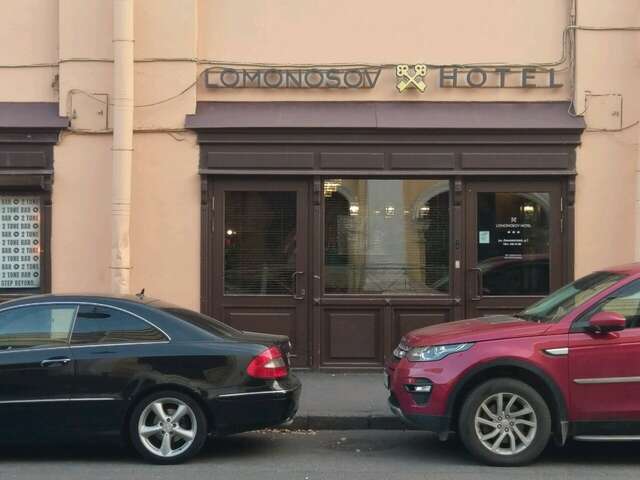 Отель Ломоносов Санкт-Петербург-169