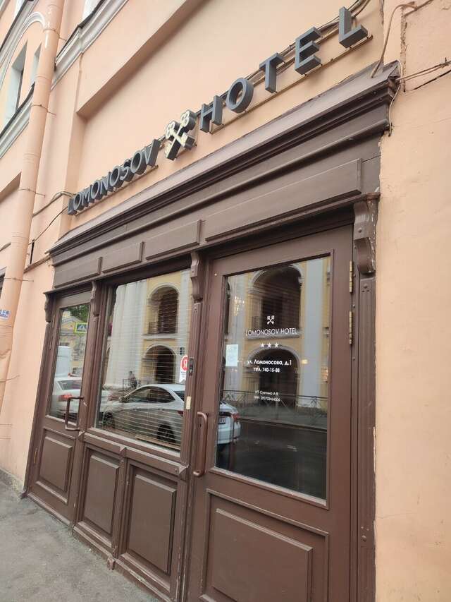 Отель Ломоносов Санкт-Петербург-139