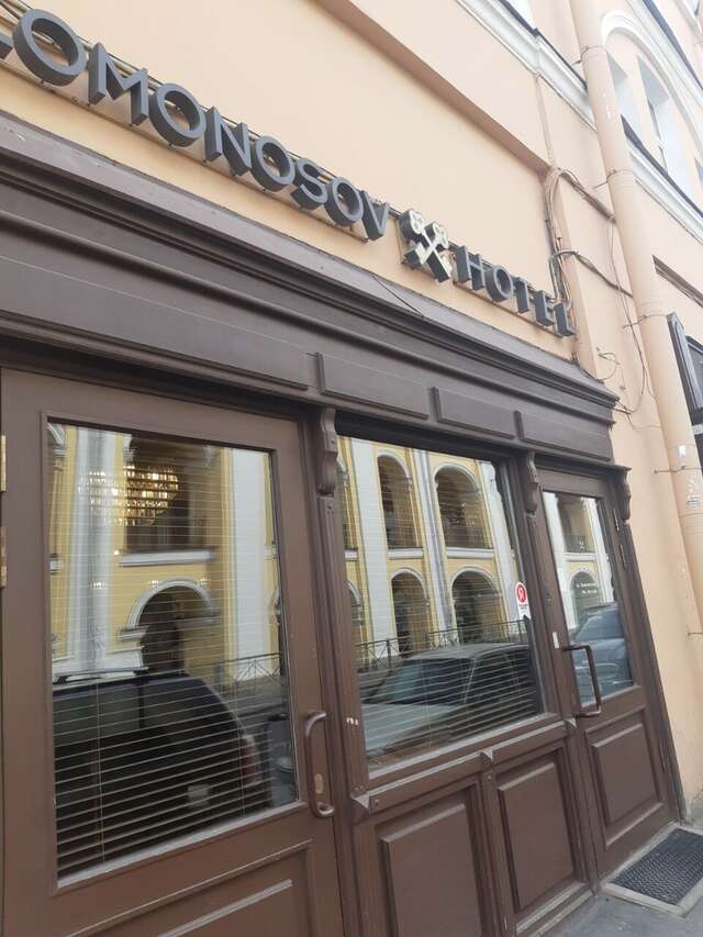 Отель Ломоносов Санкт-Петербург-140