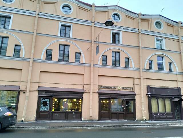 Отель Ломоносов Санкт-Петербург-94