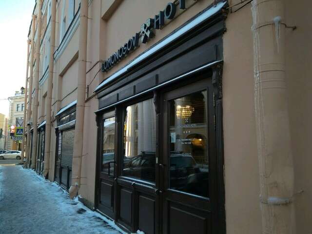 Отель Ломоносов Санкт-Петербург-176