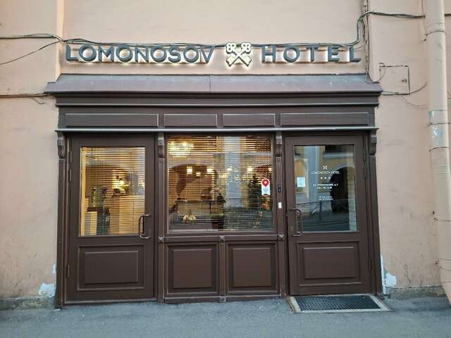 Отель Ломоносов Санкт-Петербург-181