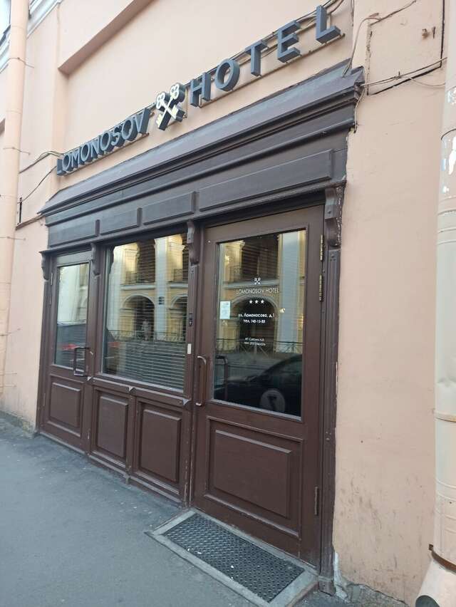 Отель Ломоносов Санкт-Петербург-144