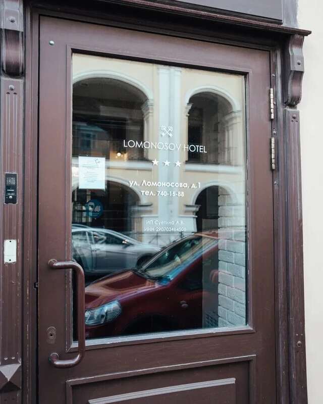 Отель Ломоносов Санкт-Петербург-173